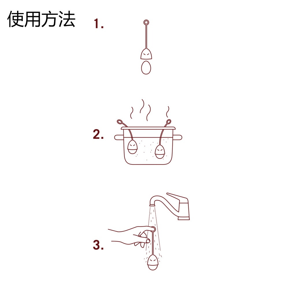 忍者煮鸡蛋冷却挂钩