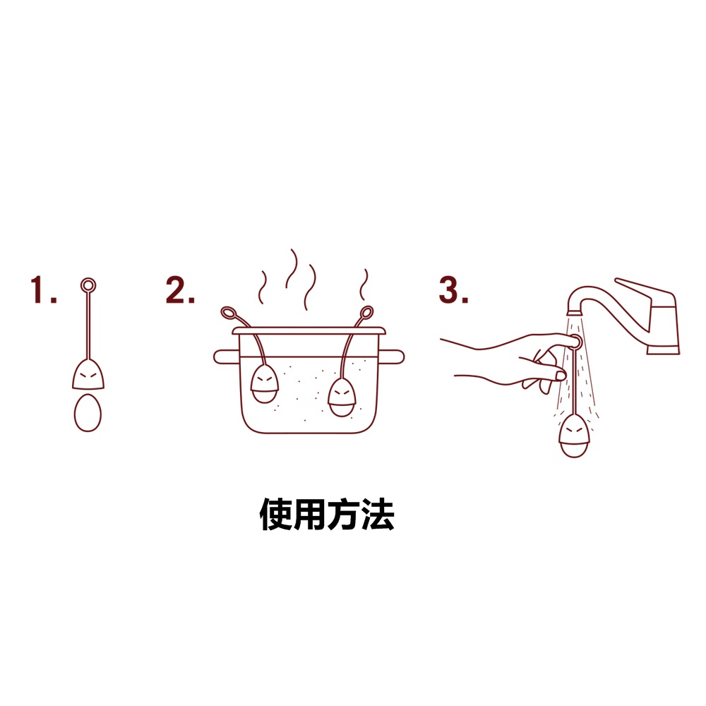 忍者煮鸡蛋冷却挂钩