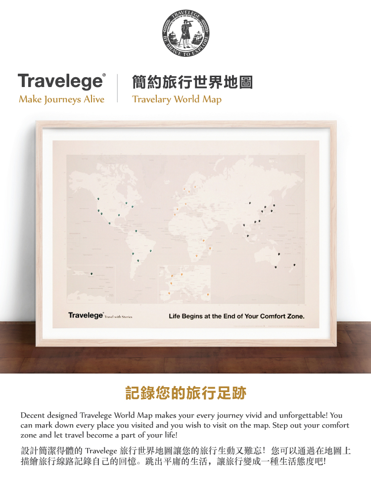travelege-map-3