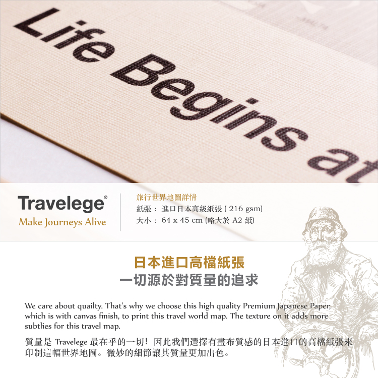 travelege-map-4